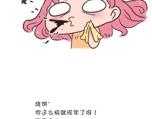 第3话 单纯的妈妈27