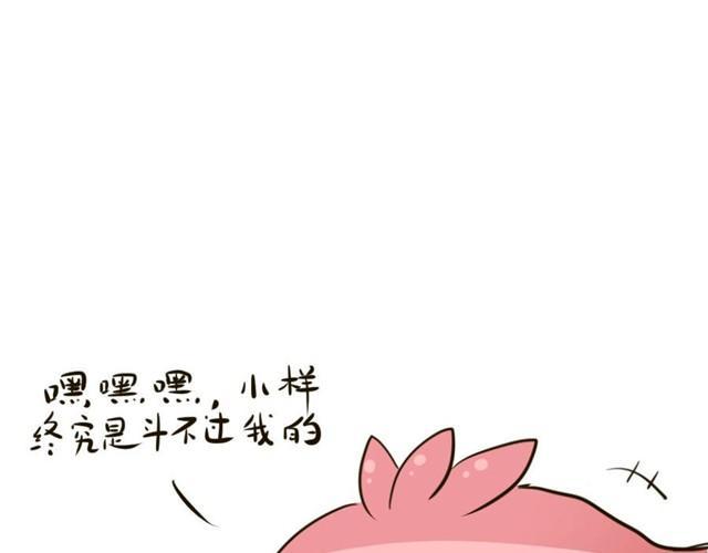 第6话 甜蜜的负担25