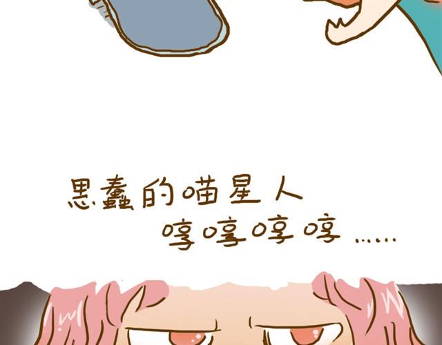 第5话 打疫苗6