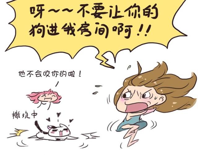 第3话 单纯的妈妈20