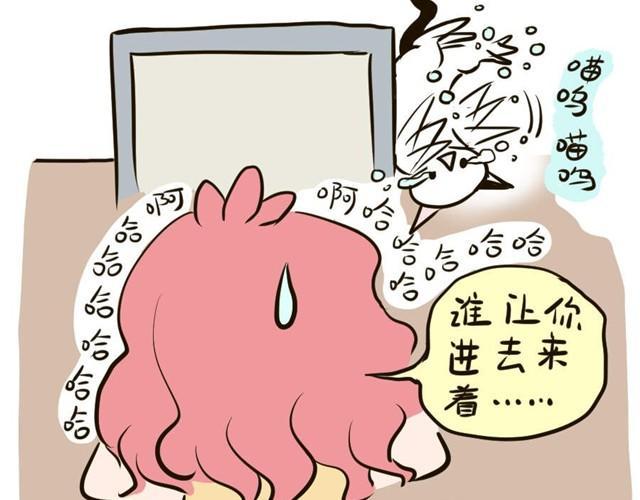 第6话 甜蜜的负担13