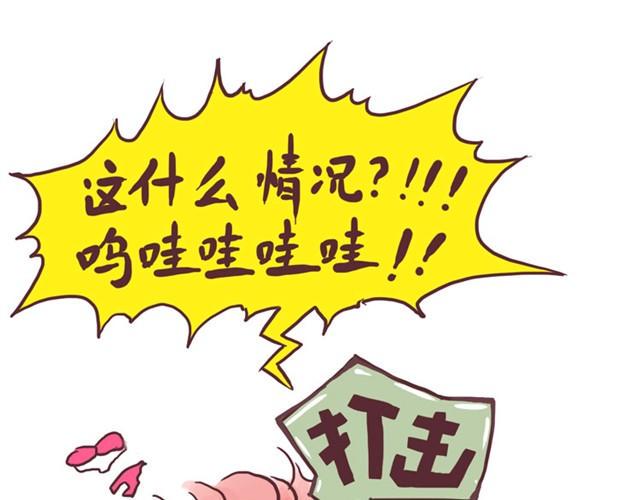 第2话 性别的真相13