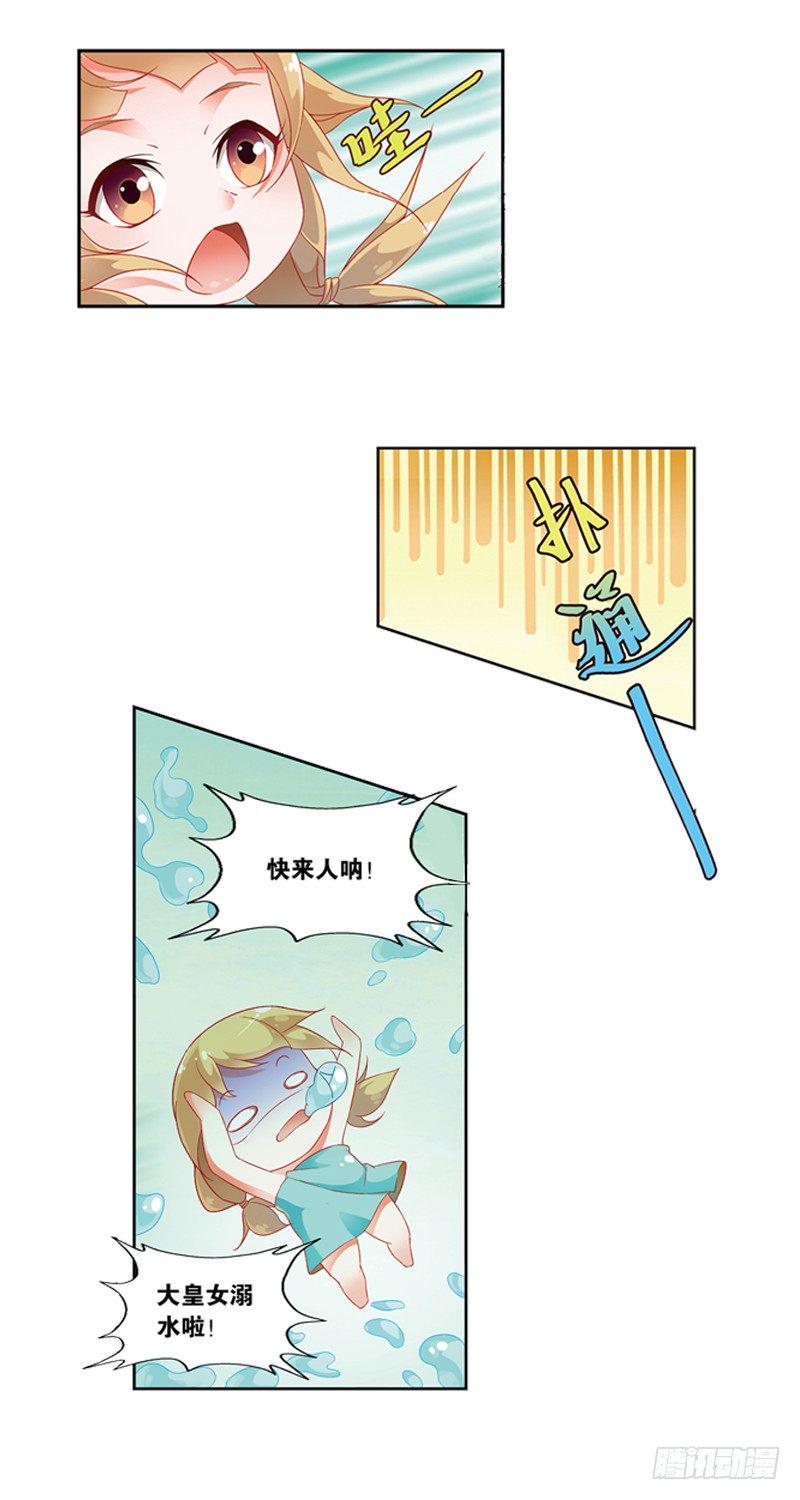 01 寄魂术（上）8