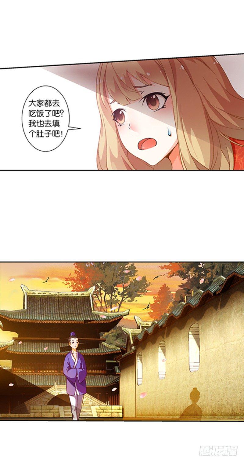 06 悲催的一天（下）1