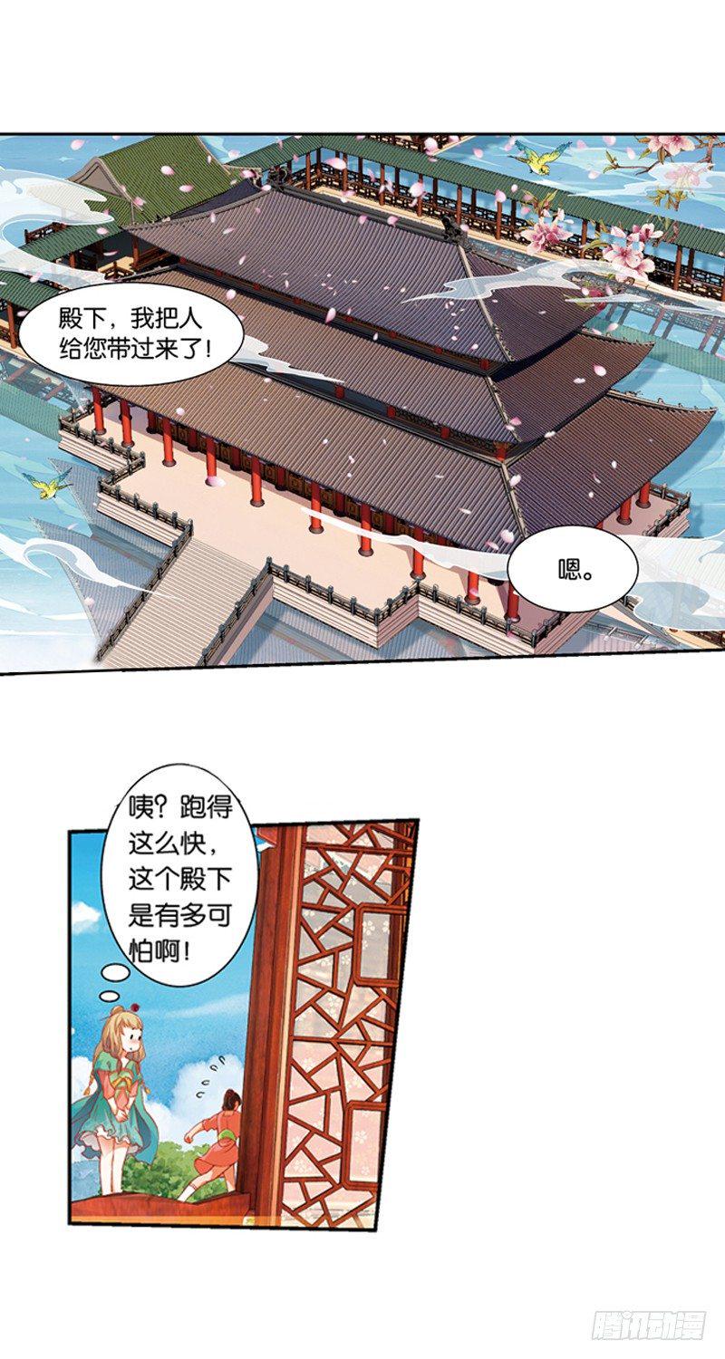 04 悲催的一天（上）4