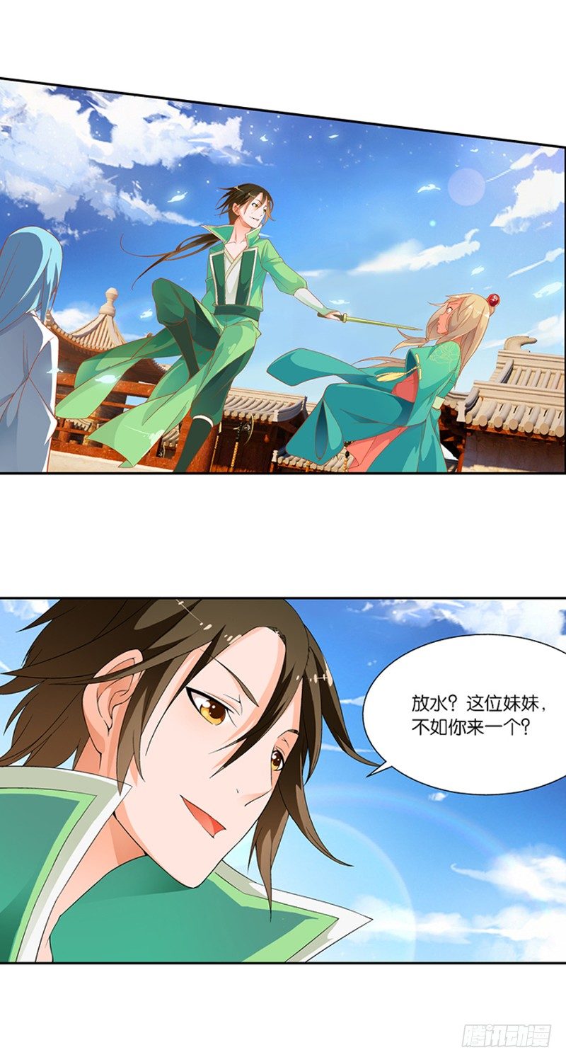 03 寄魂术（下）1
