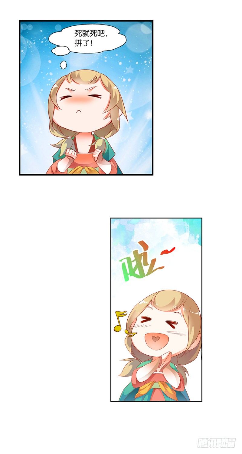 03 寄魂术（下）7