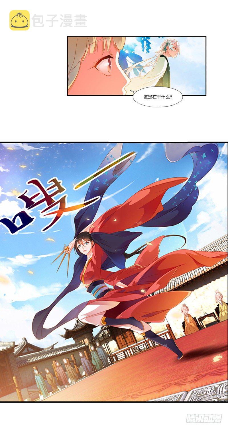 02 寄魂术（中）8