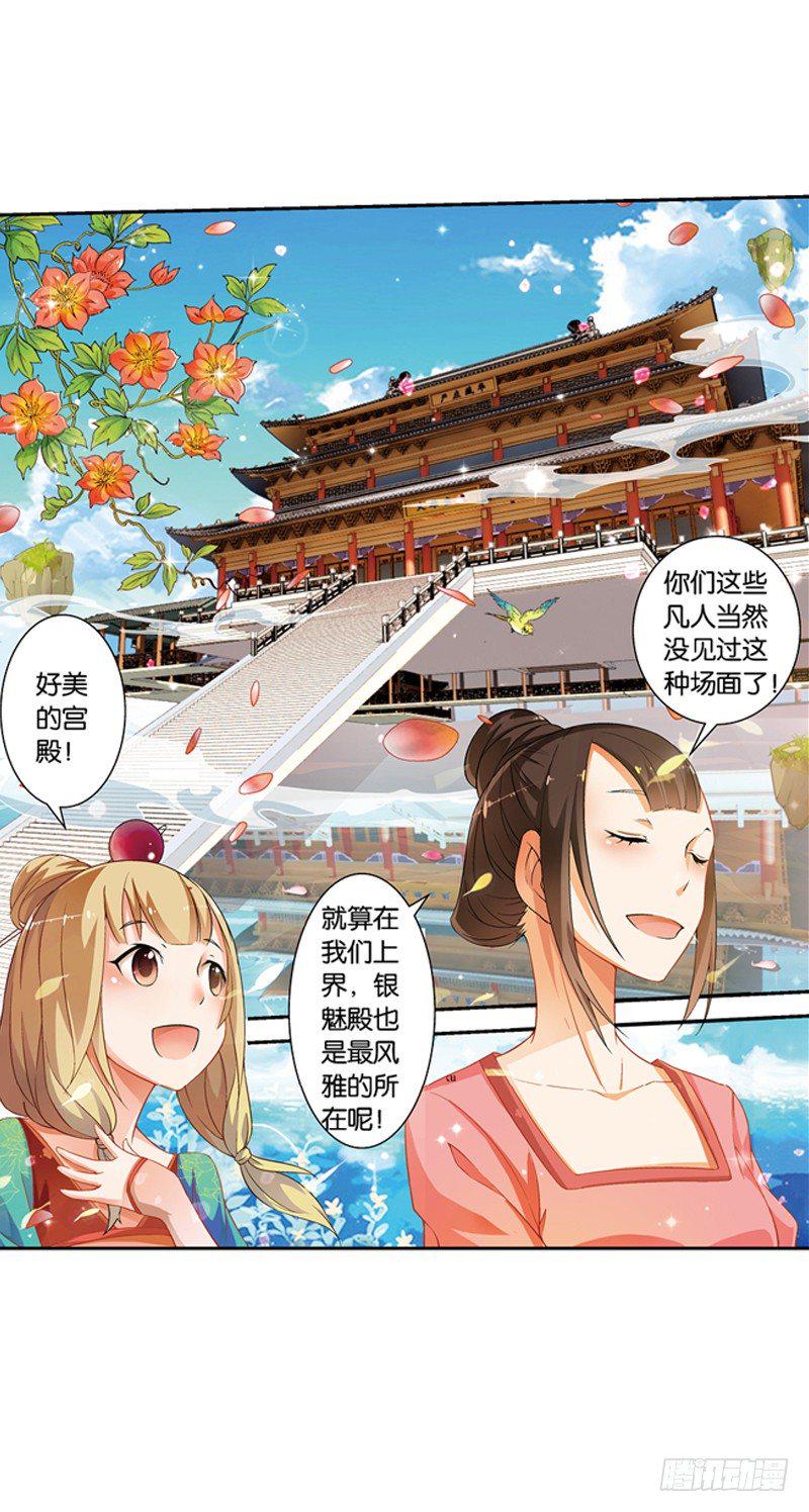 04 悲催的一天（上）1