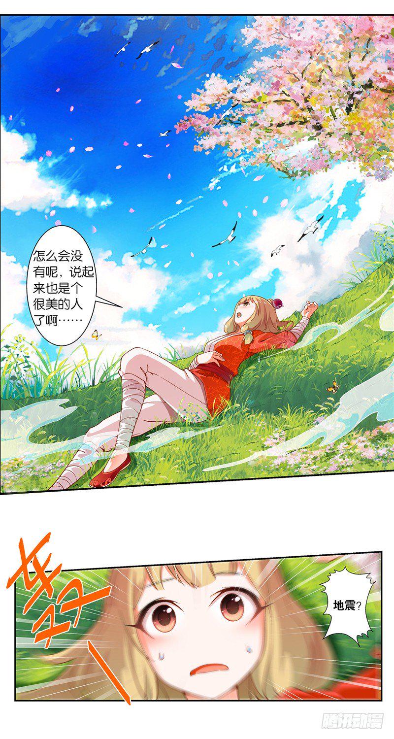 05 悲催的一天（中）9