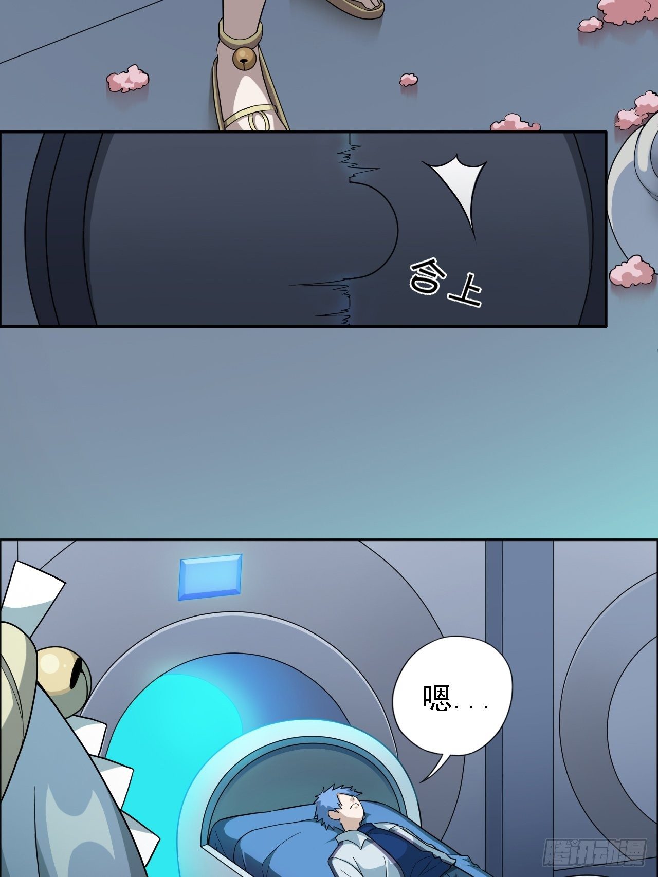 01. 如何唤醒救世主？57