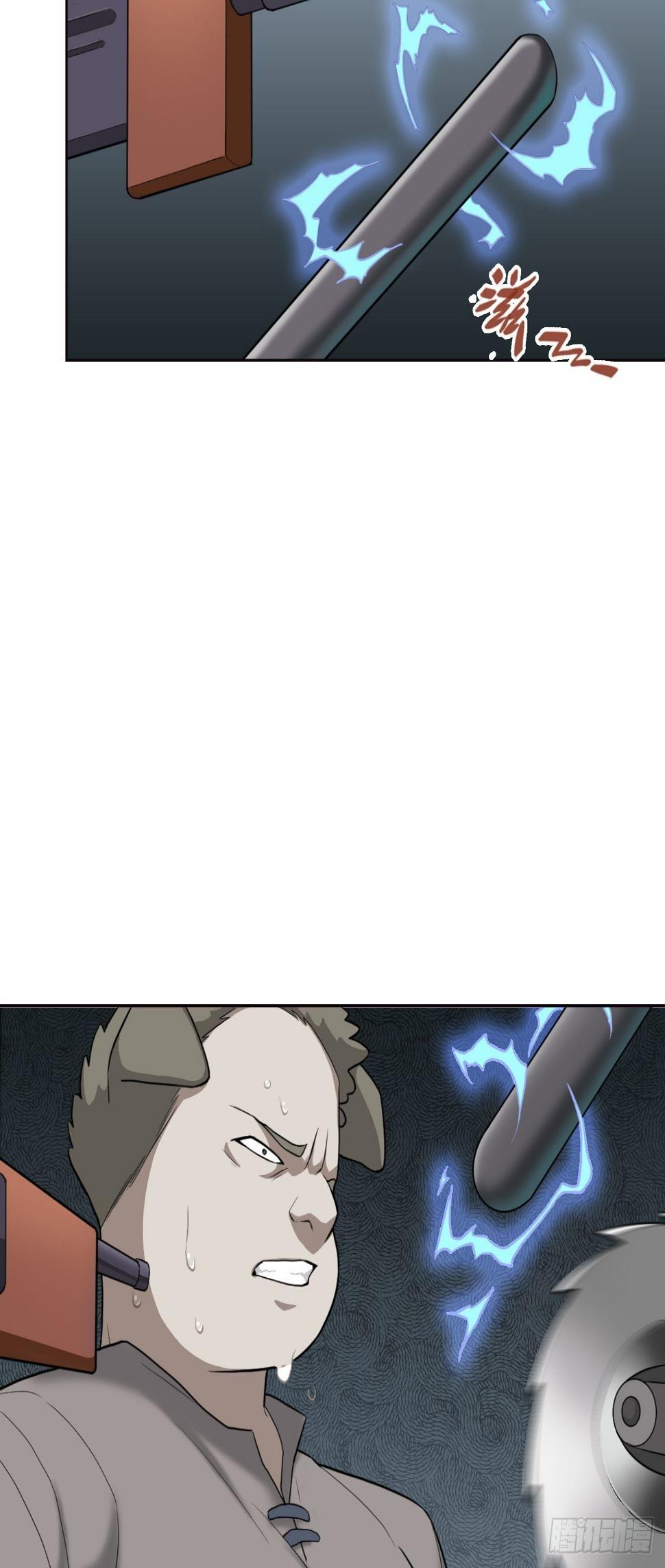 03. 你们逼我成神的89