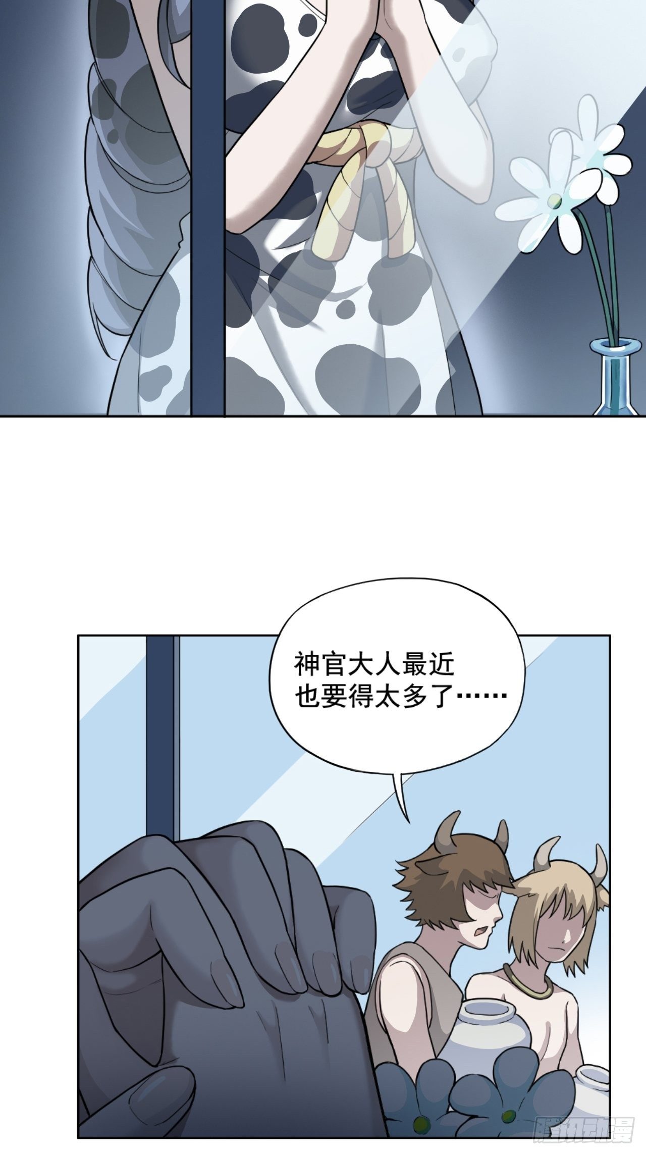 01. 如何唤醒救世主？33