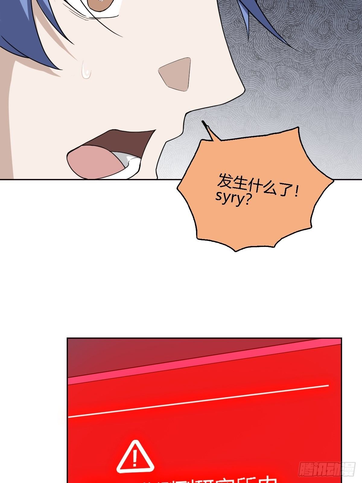 05. 小鹿也一起来吧44