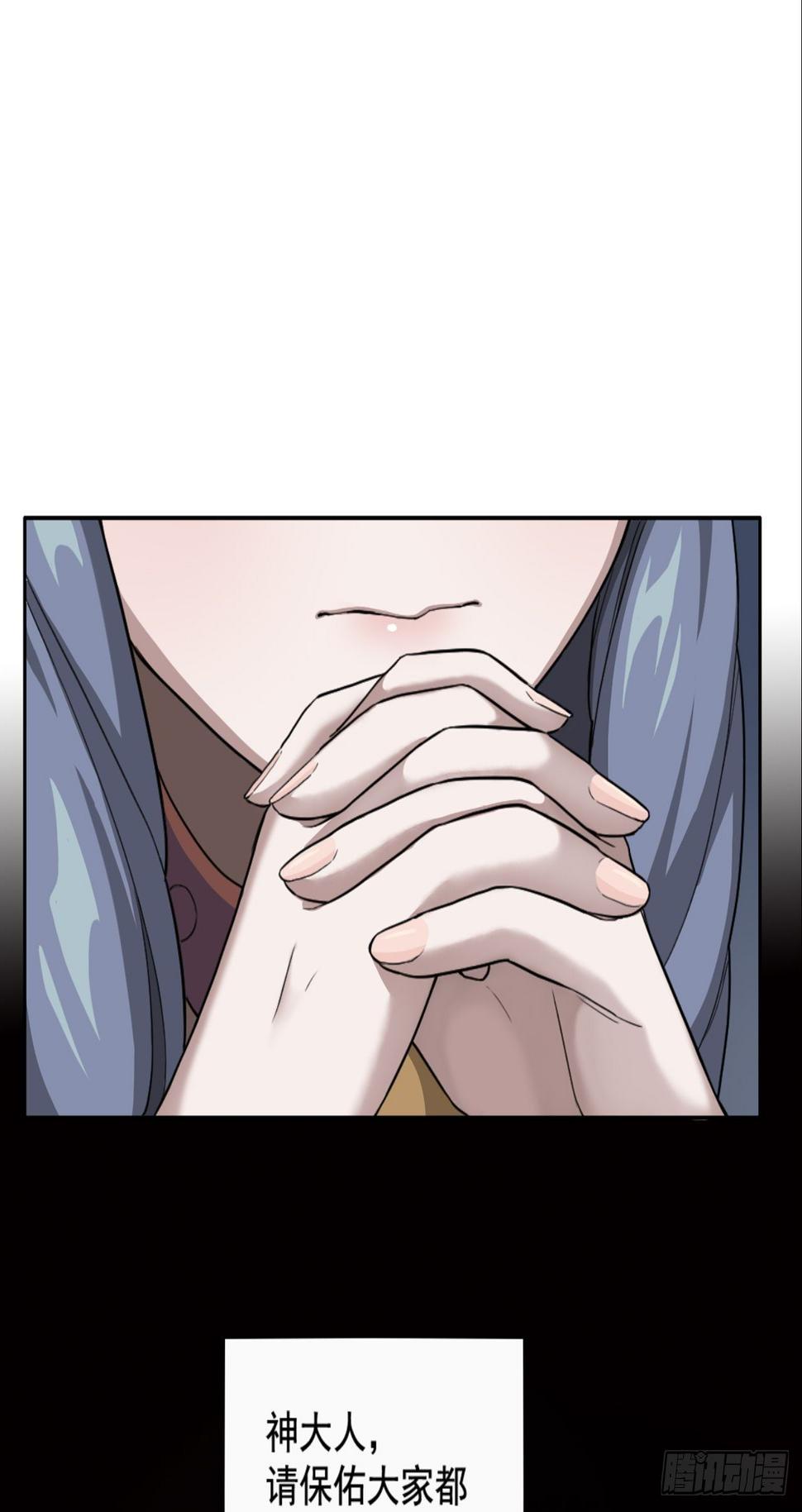 01. 如何唤醒救世主？35