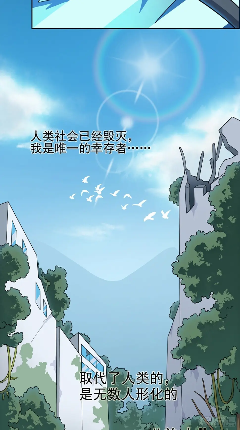 00. 序章5