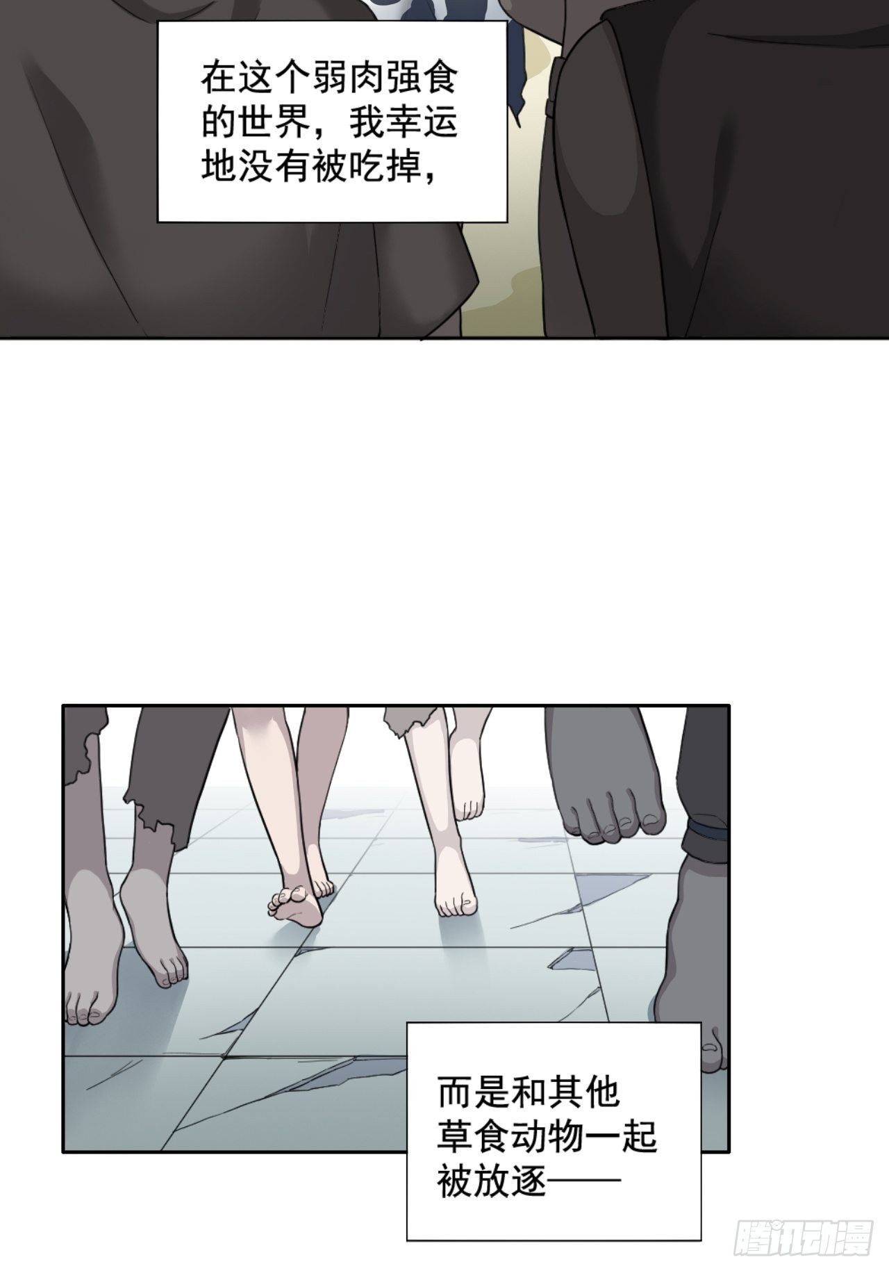 01. 如何唤醒救世主？5