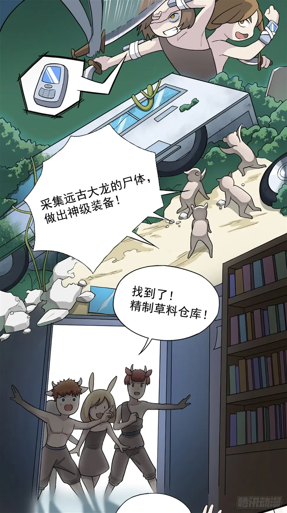 00. 序章10