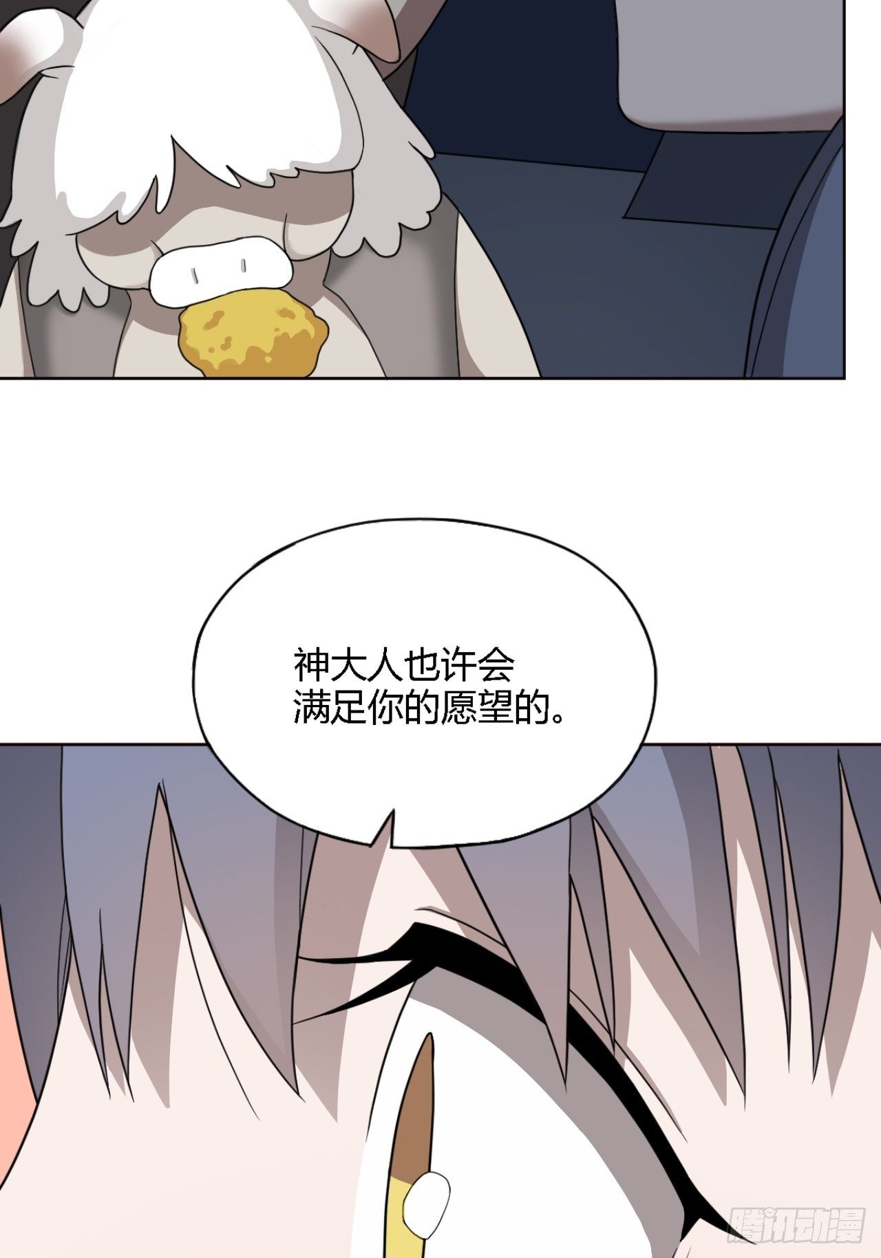 04. 不，你来得正是时候54