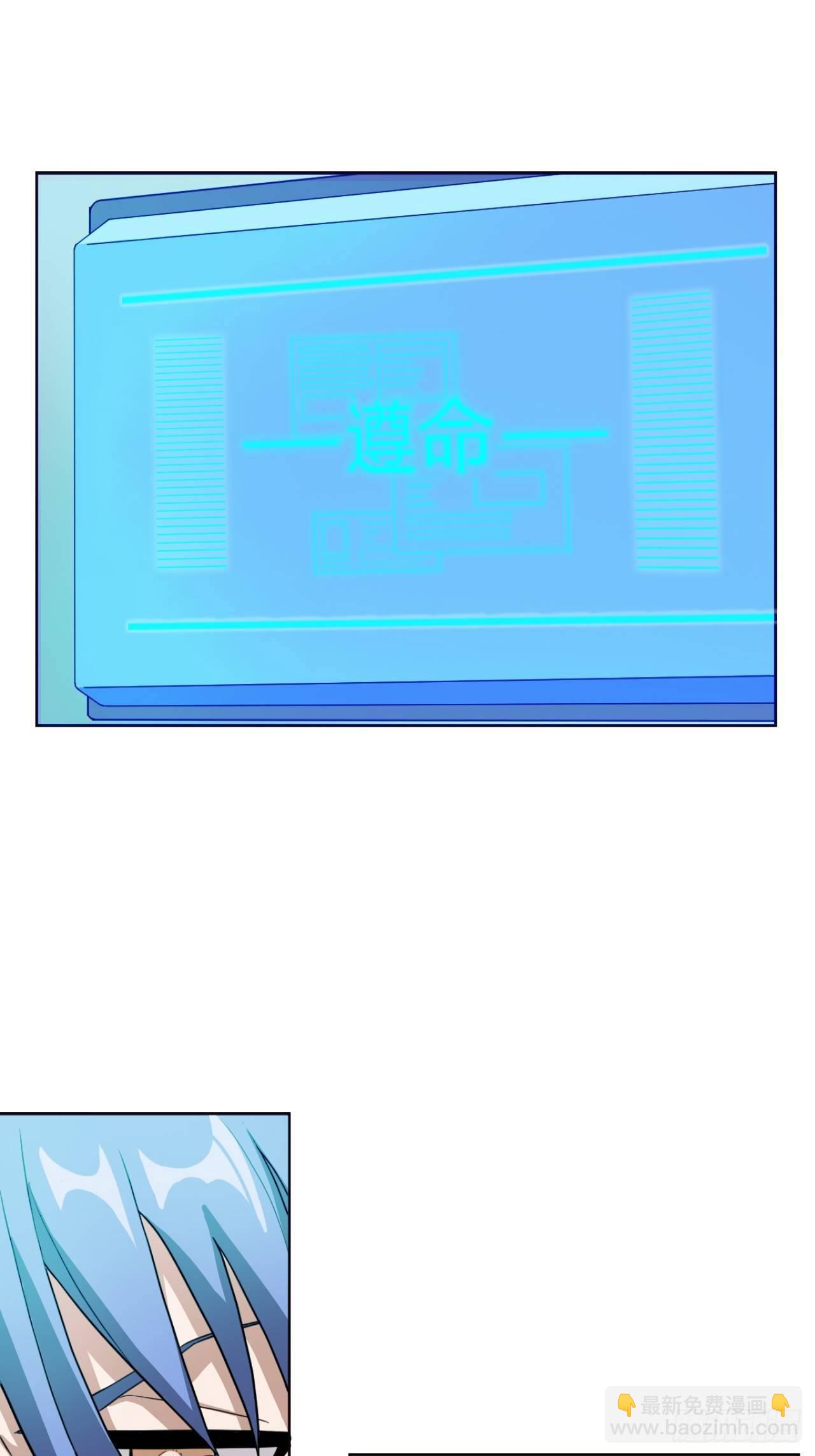 03. 你们逼我成神的68