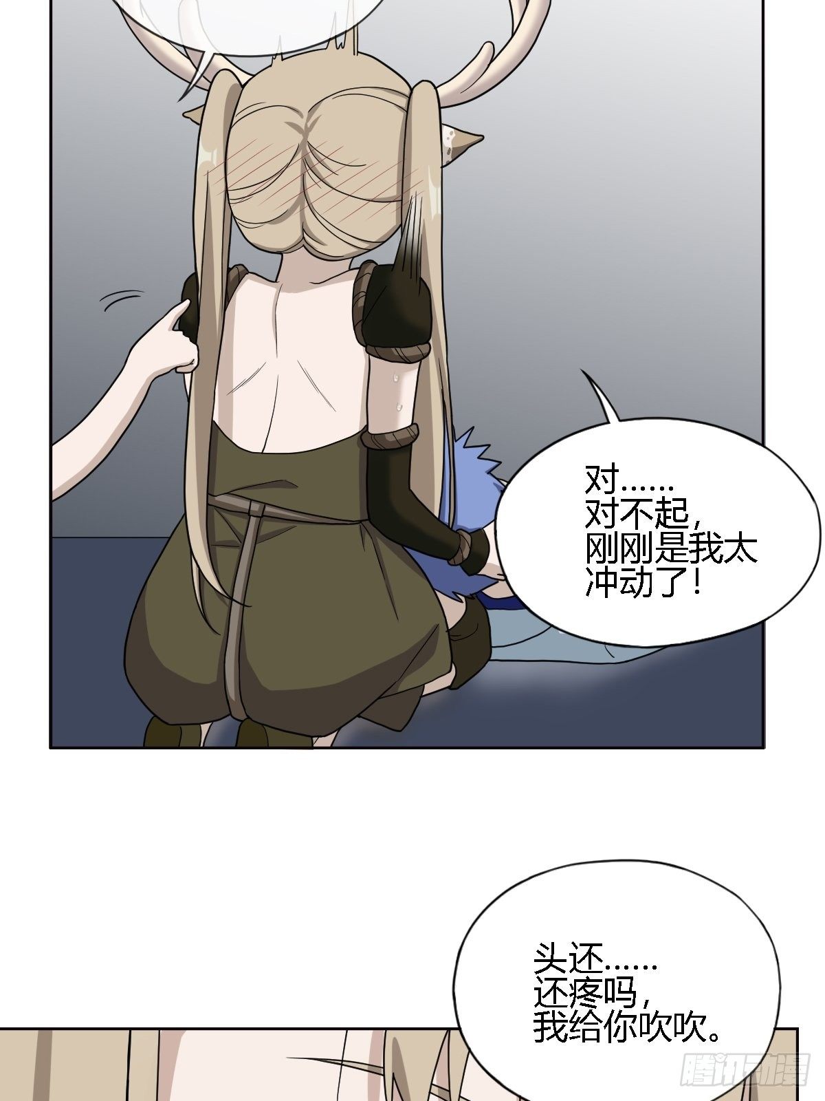 05. 小鹿也一起来吧37