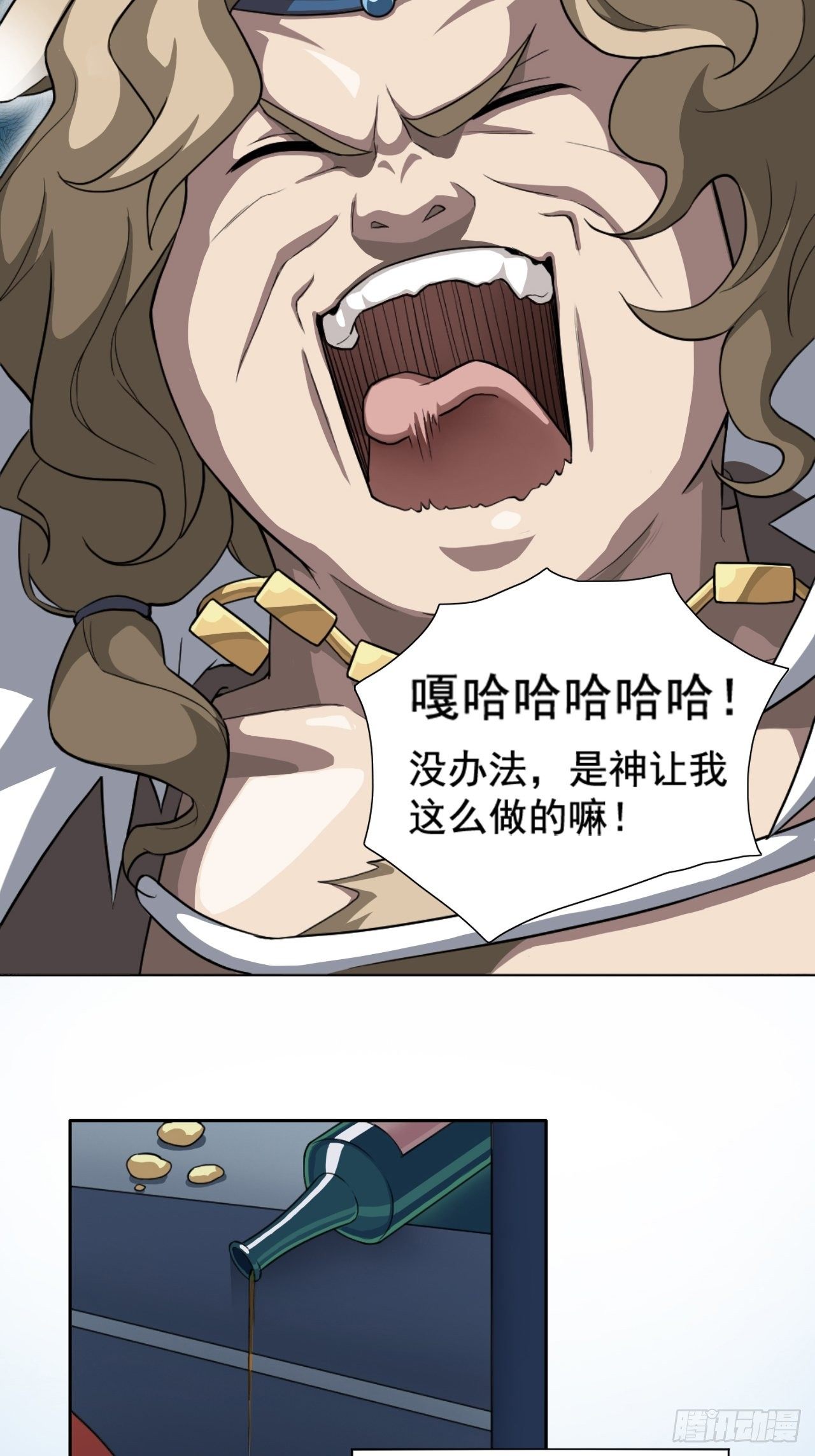 01. 如何唤醒救世主？30