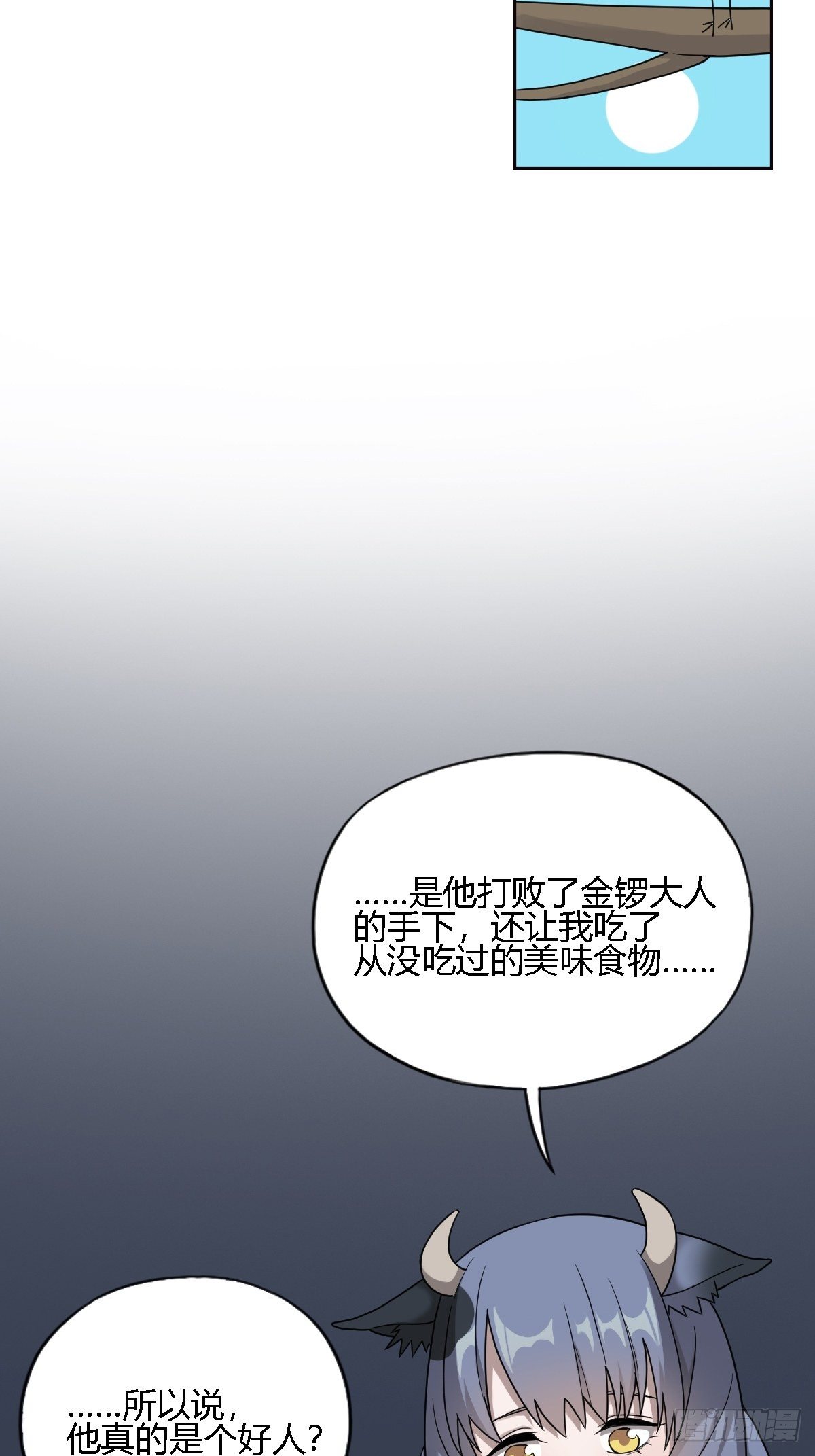 05. 小鹿也一起来吧18