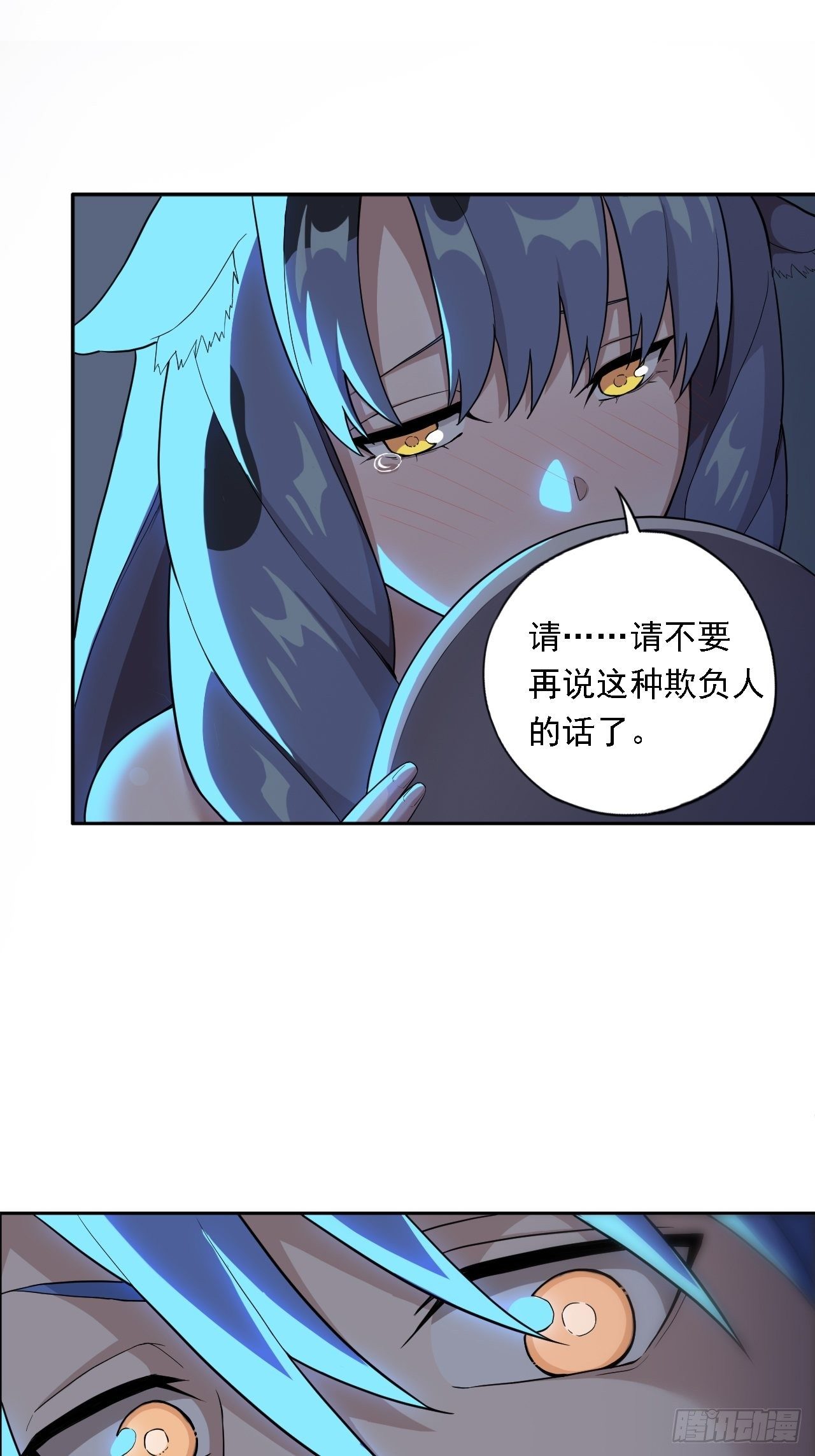00. 序章61