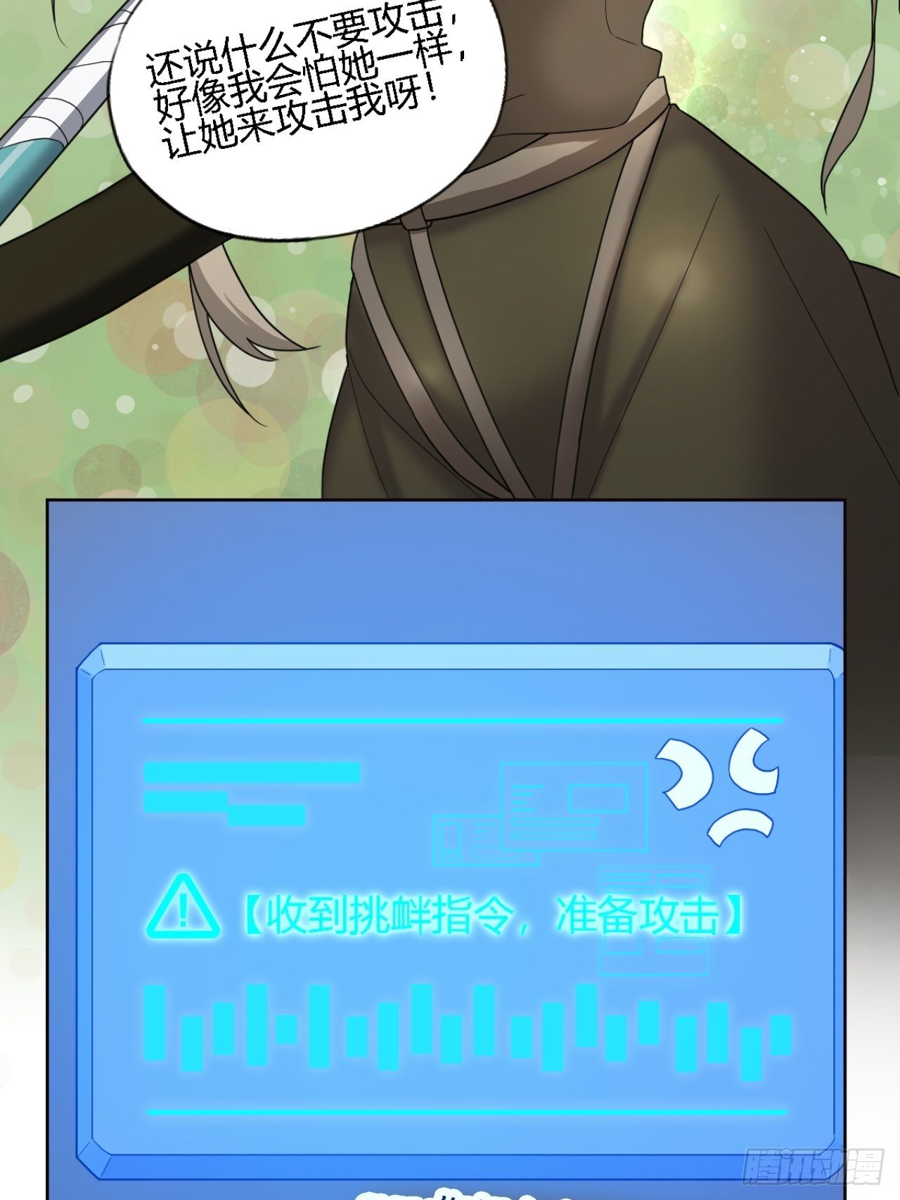 05. 小鹿也一起来吧8