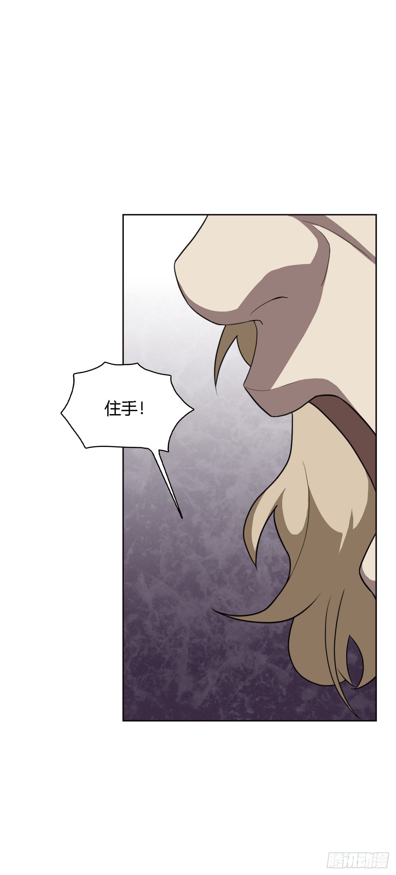 03. 你们逼我成神的92