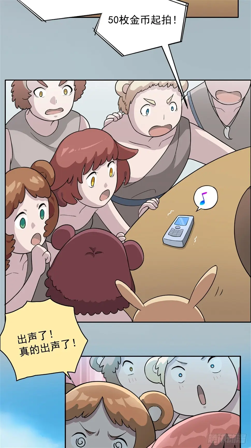 00. 序章7