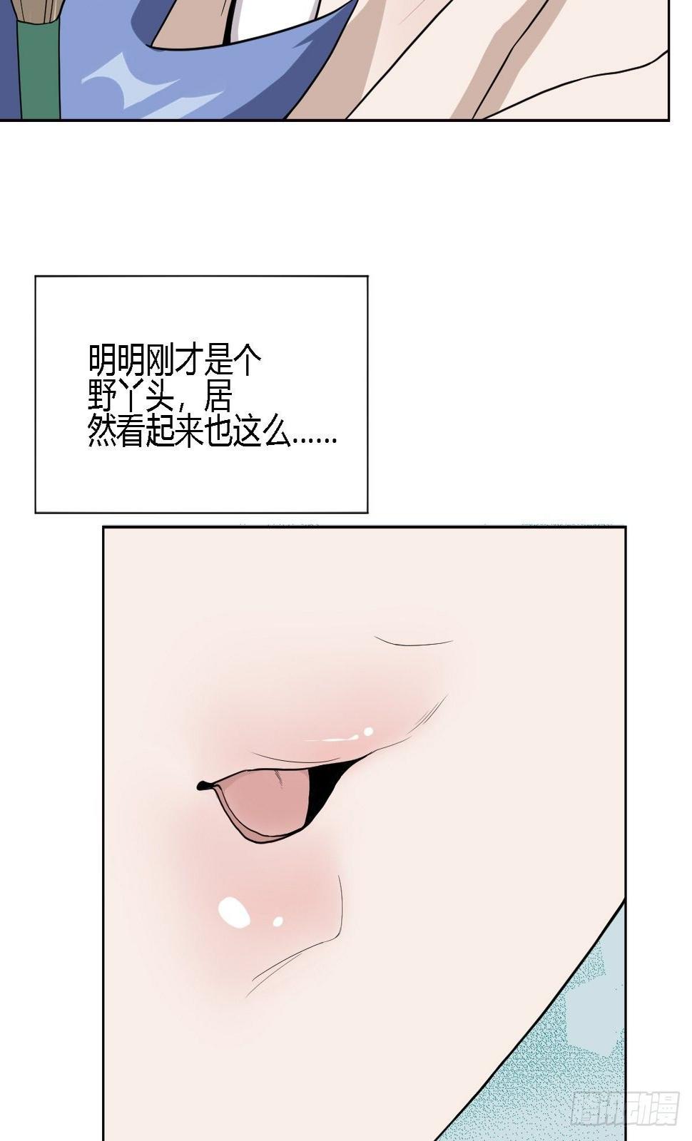 05. 小鹿也一起来吧39