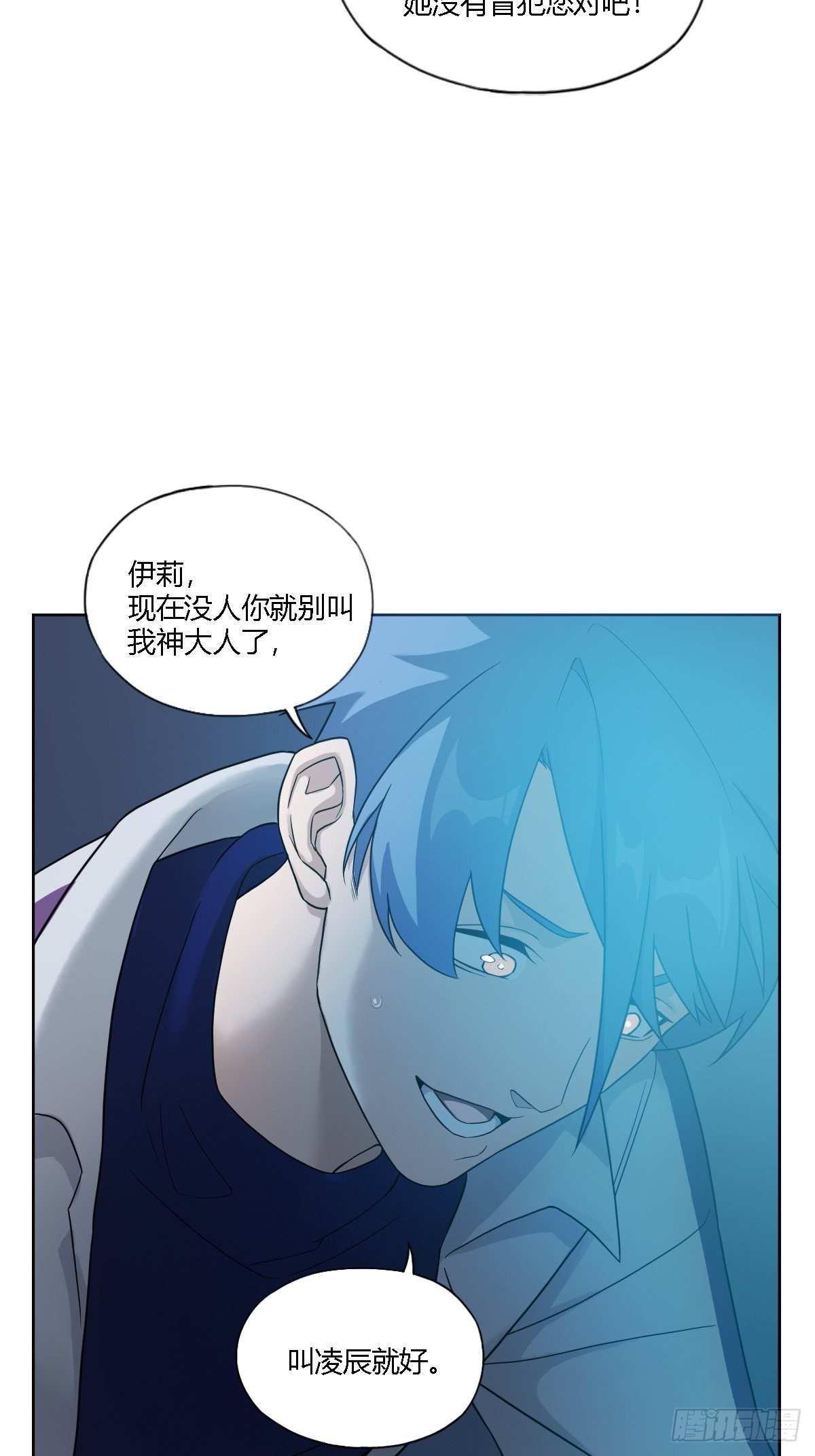 04. 不，你来得正是时候78