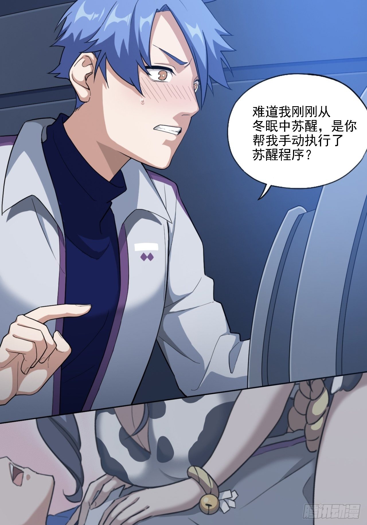 02. 这是计划的一部分？28