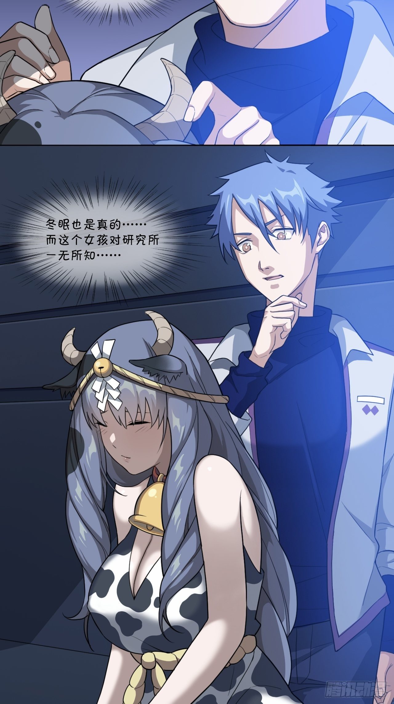 02. 这是计划的一部分？44