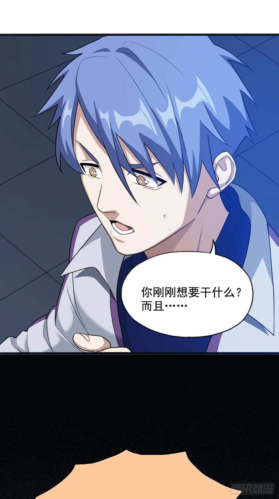 03. 你们逼我成神的4