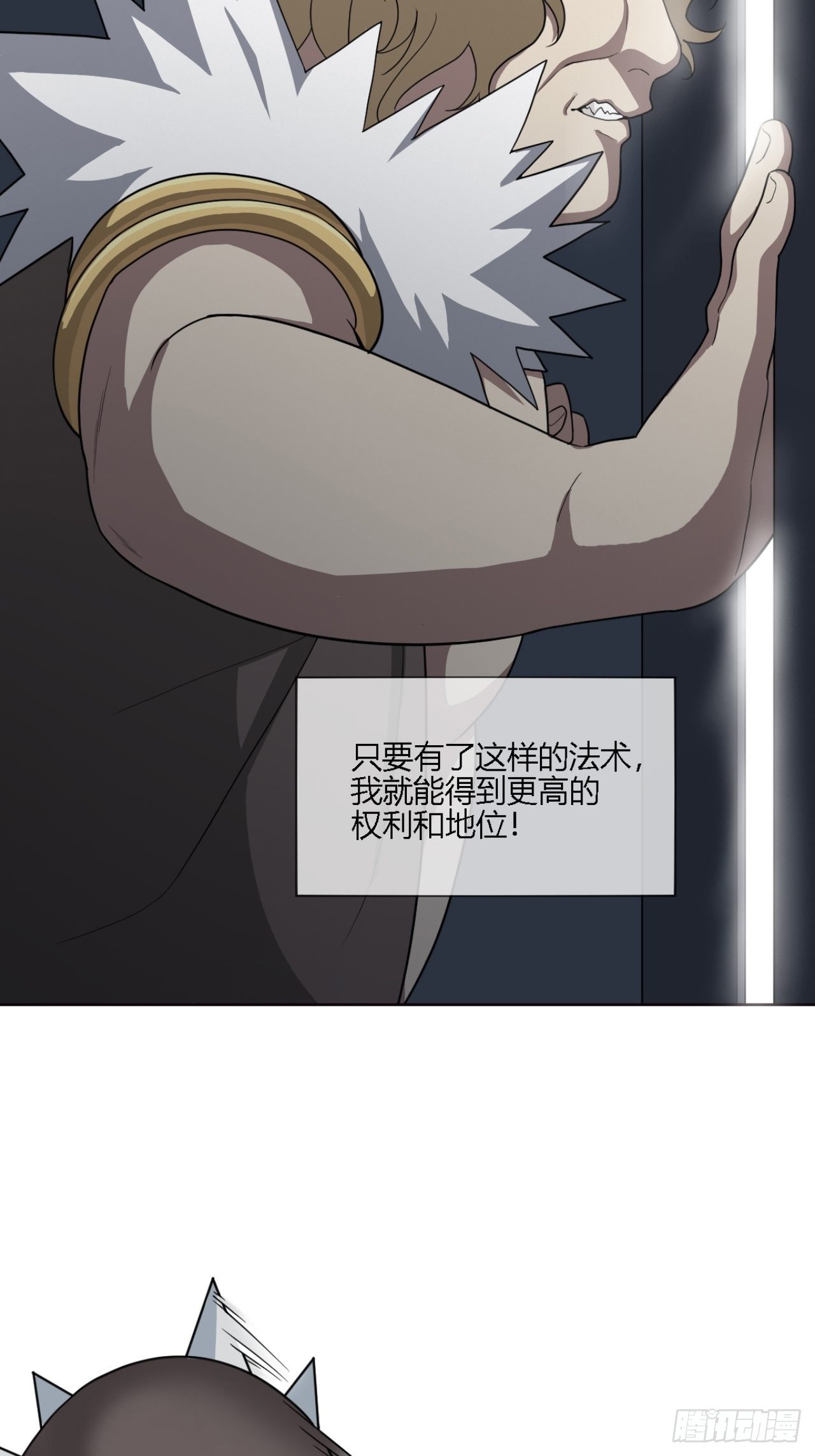 04. 不，你来得正是时候11