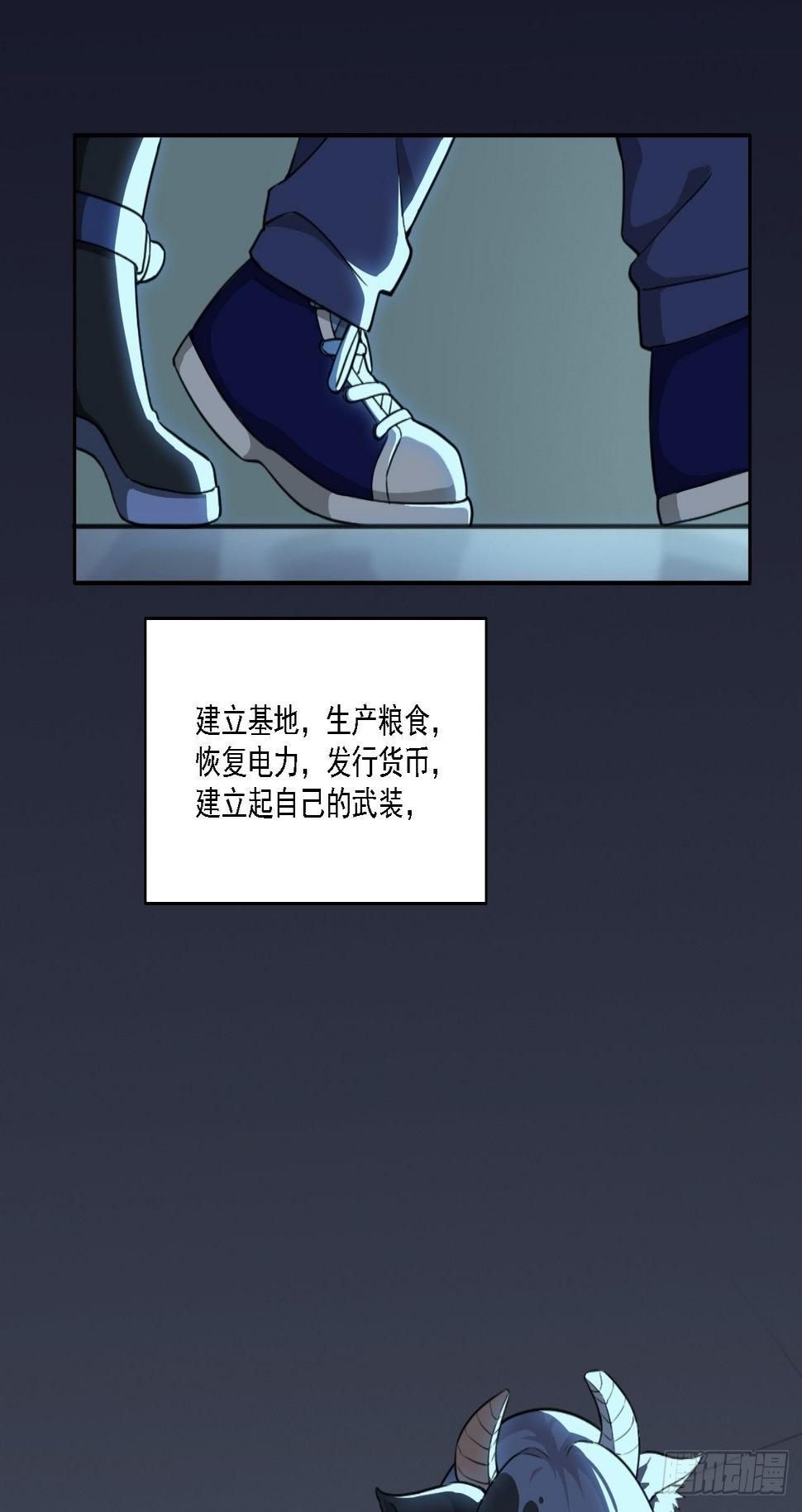 00. 序章53