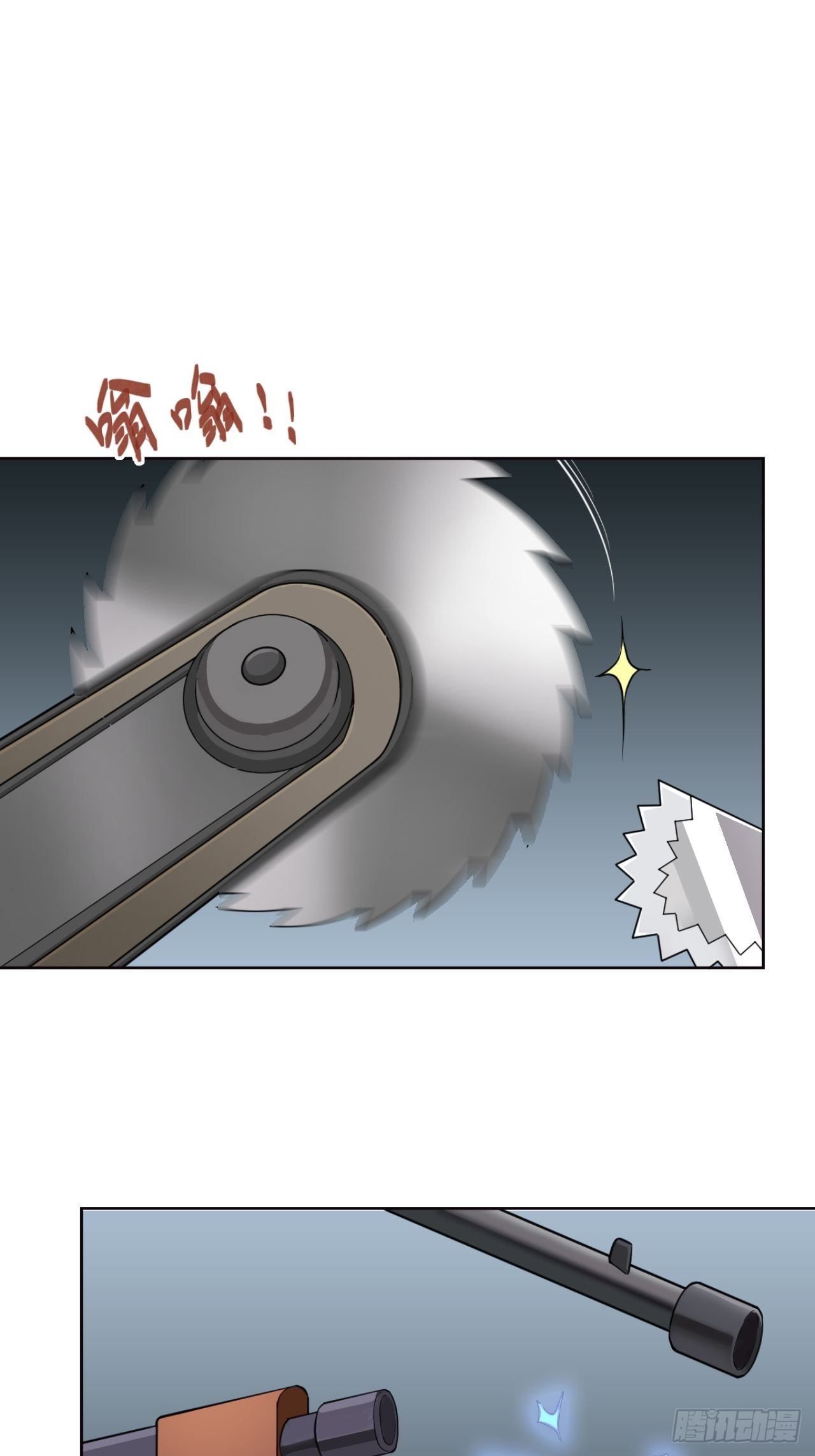 03. 你们逼我成神的88
