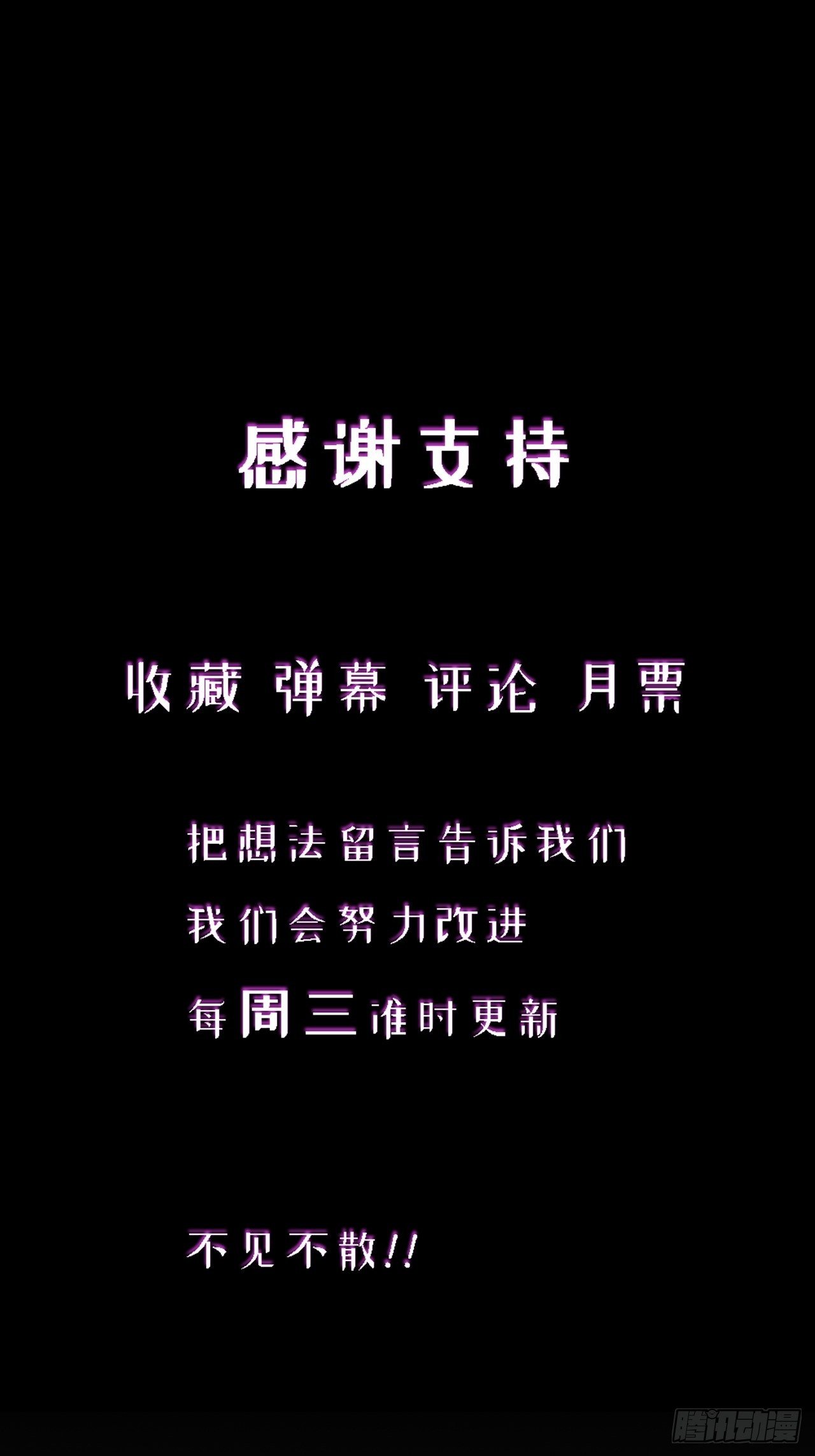 02. 这是计划的一部分？82