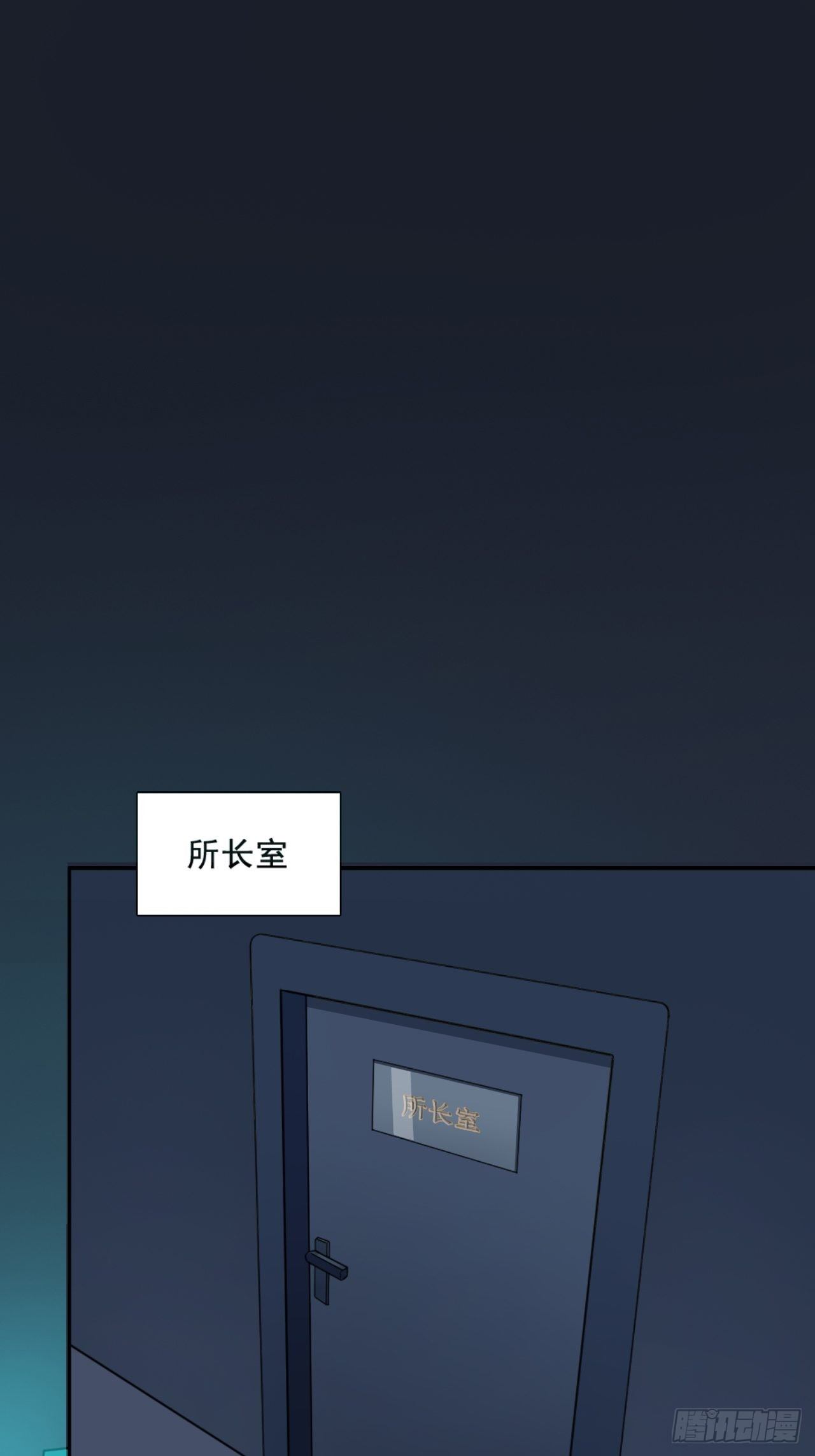 02. 这是计划的一部分？59