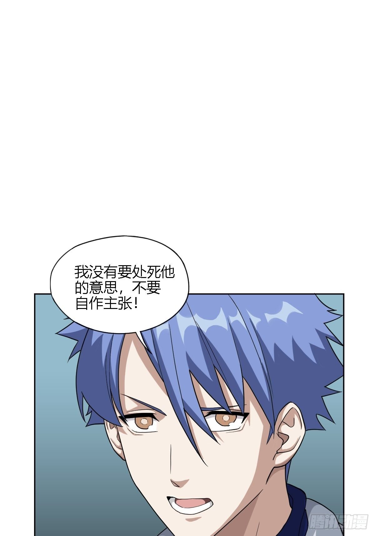 04. 不，你来得正是时候16