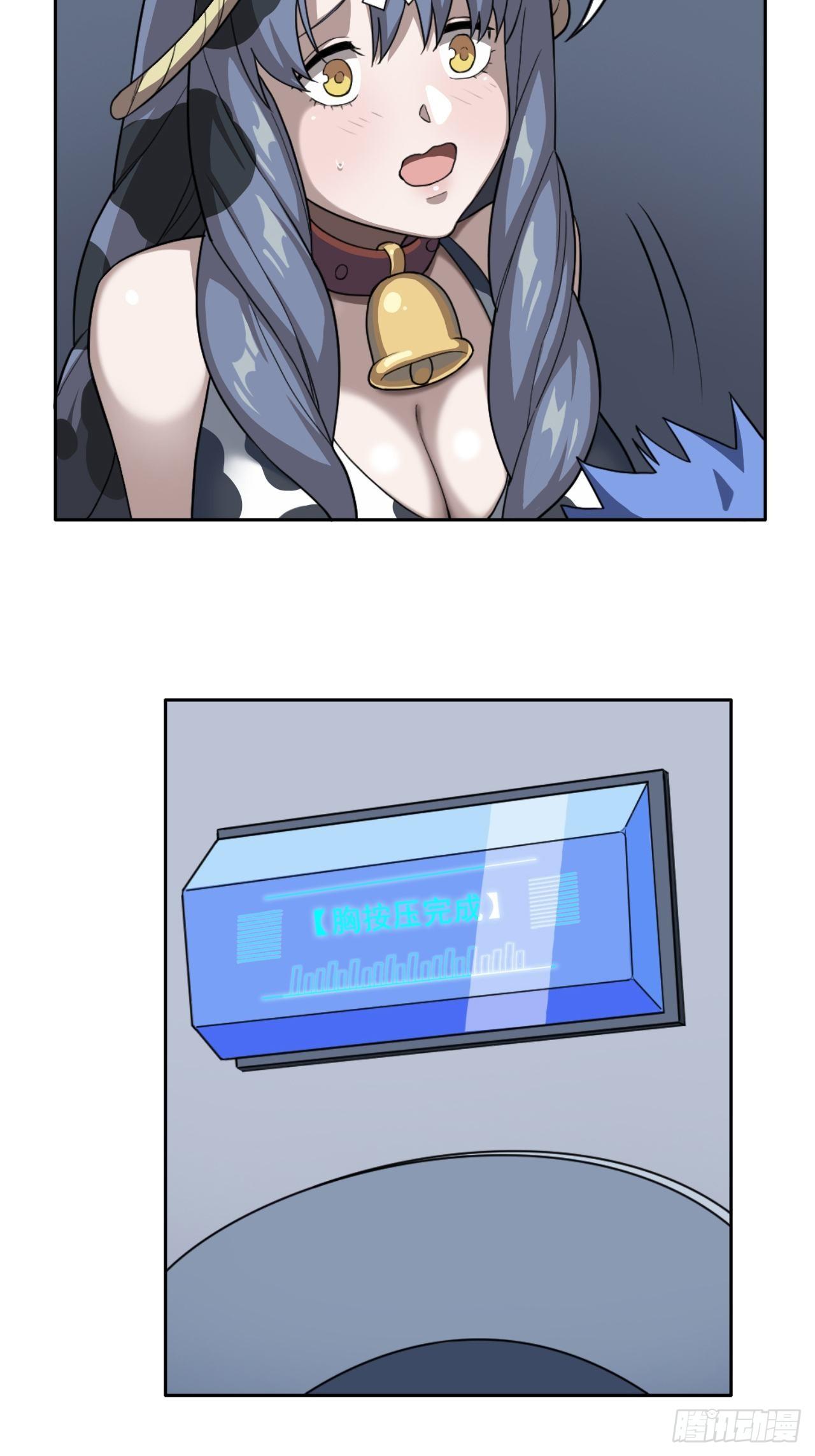 01. 如何唤醒救世主？72