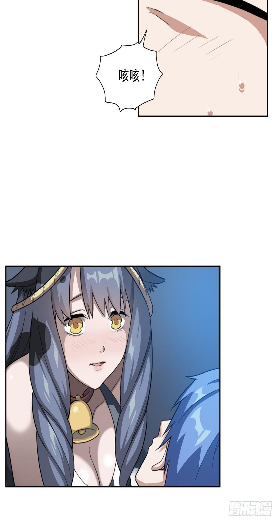 01. 如何唤醒救世主？80