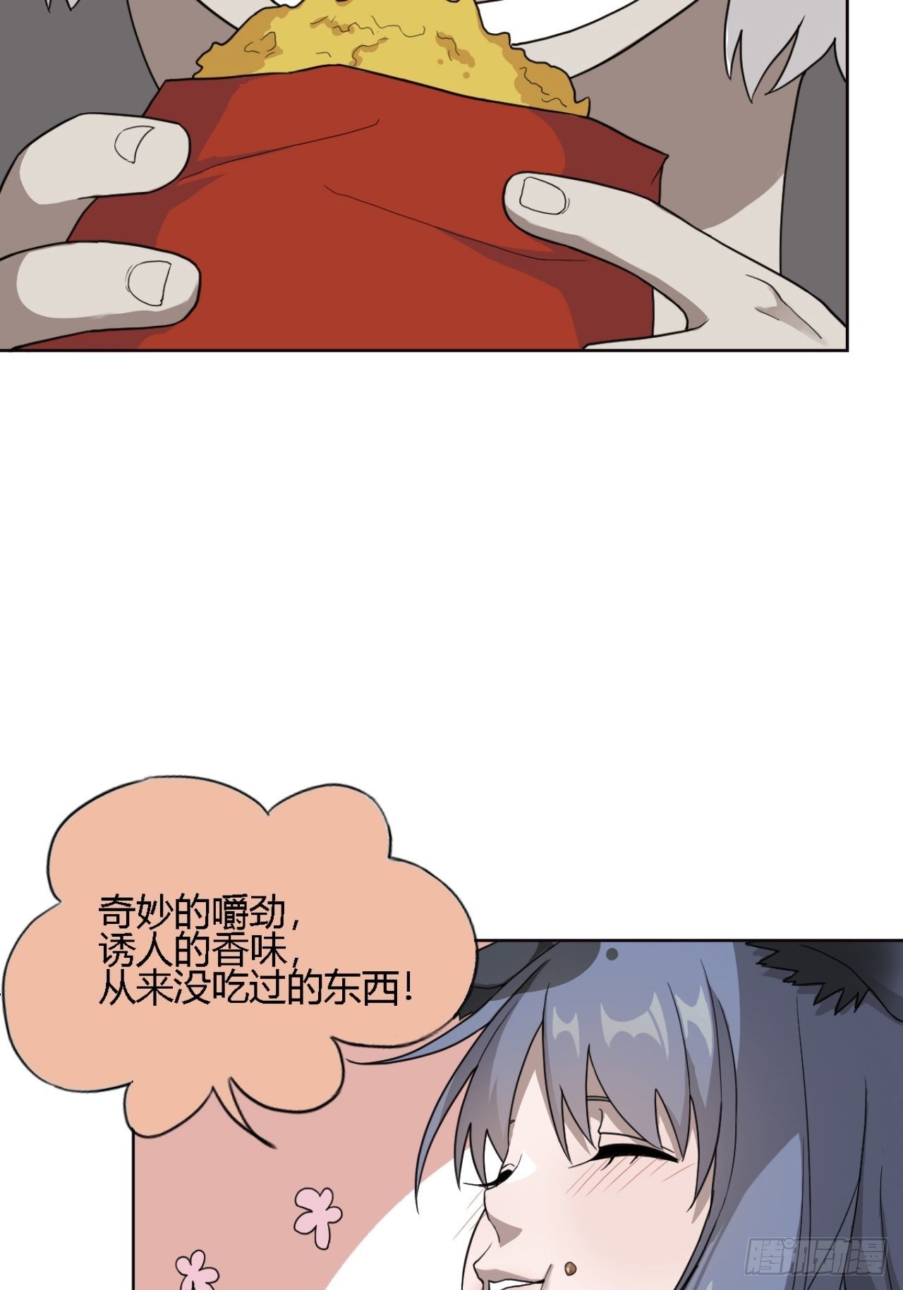 04. 不，你来得正是时候38
