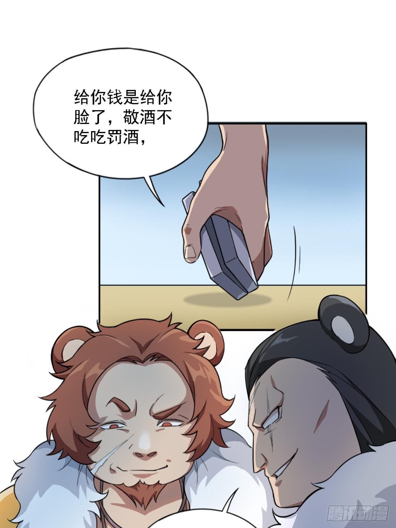 00. 序章34