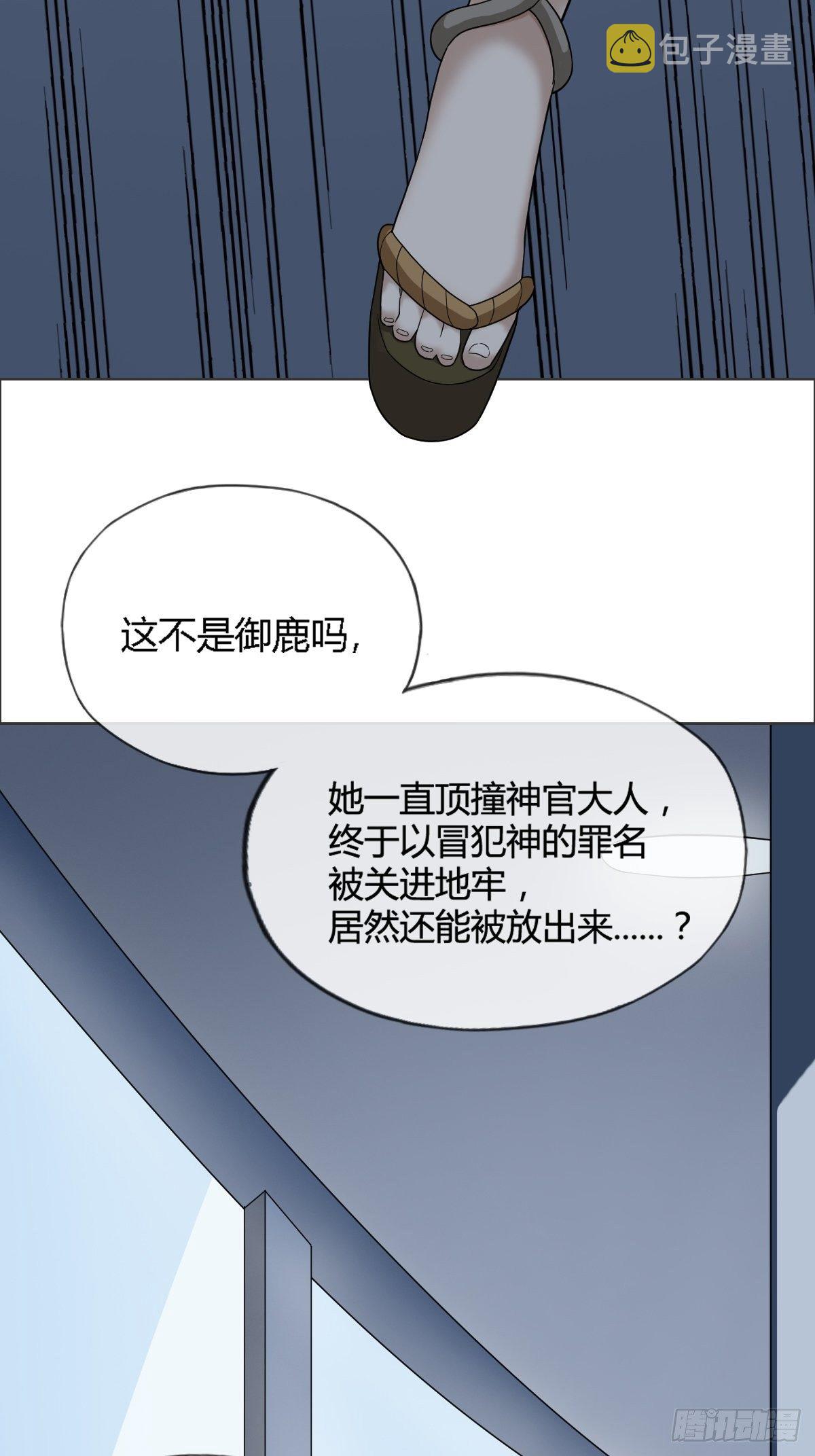 04. 不，你来得正是时候68