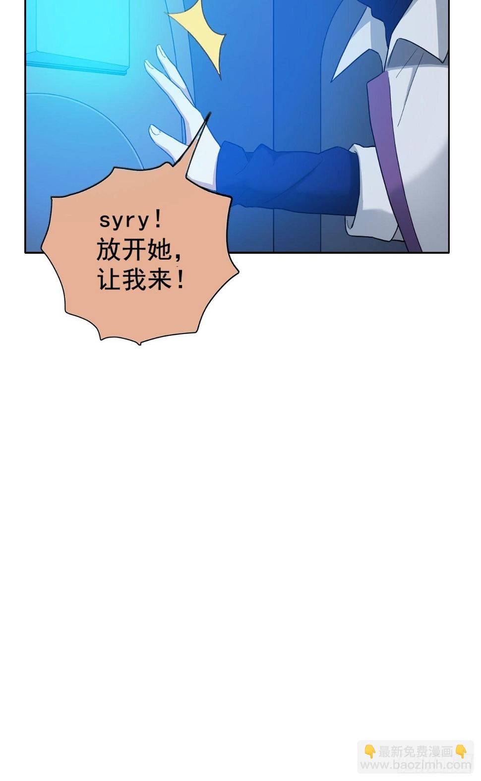 03. 你们逼我成神的11