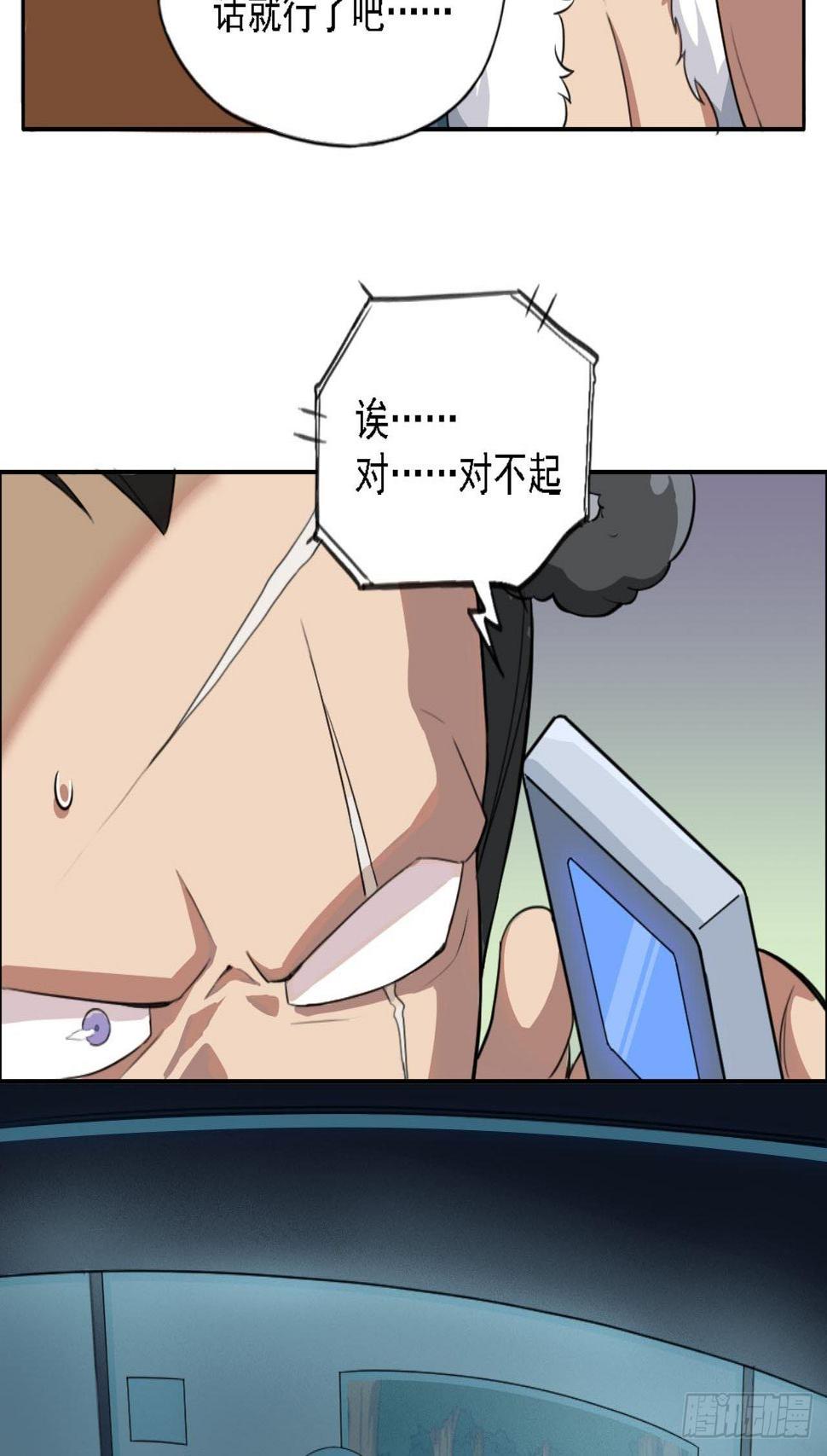 00. 序章37