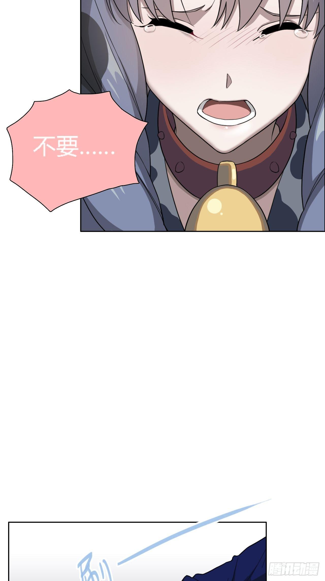 03. 你们逼我成神的27